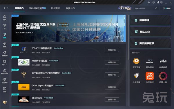 决定信心的