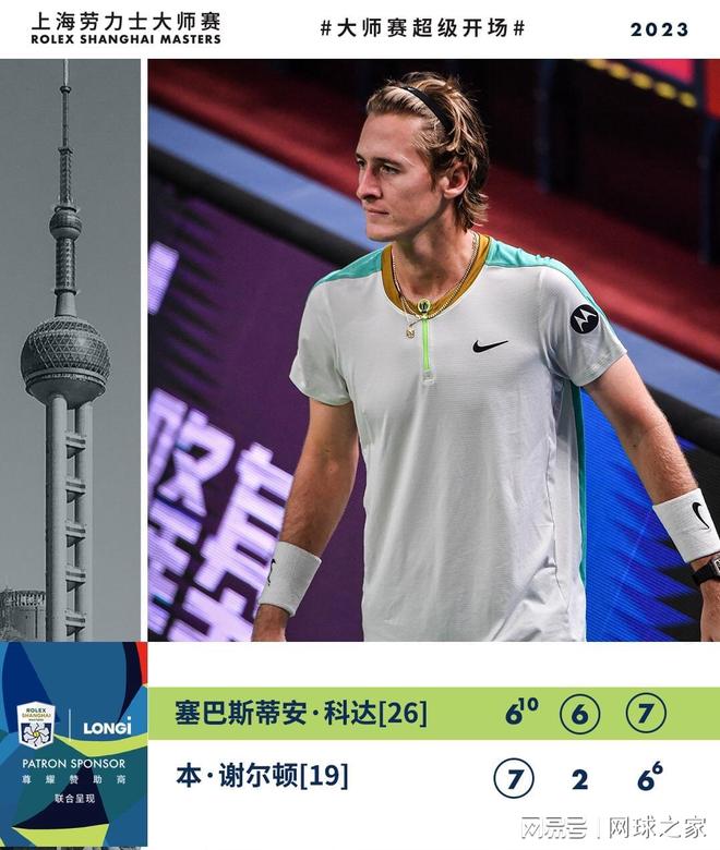 队的同工同